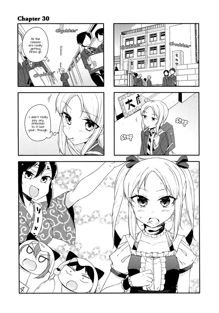 Hazuki Kanon wa Amakunai. Chapter 30 1